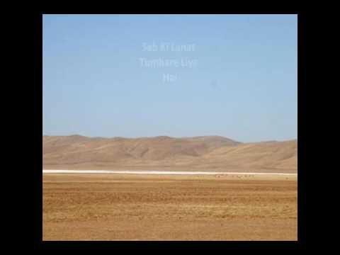 Qasida in Praise of the Shaikhaan Abu Bakr, Umar and Usman