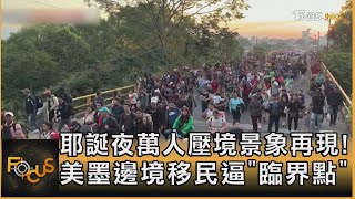 [問卦] 現在移民哪一國門檻最低？