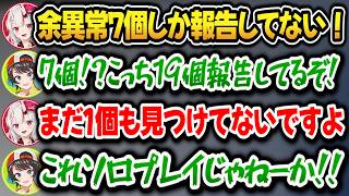 【JSP3】6年ぶりにタイマンコラボした結果、お嬢のマイペースに振り回されほぼソロプレイになるスバルｗ【ホロライブ切り抜き/大空スバル/百鬼あやめ】
