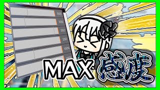 [Apex Legends] MAX感度でプレイしてみた結果 エーペックスレジェンズ 【ゆっくり実況】【2023】