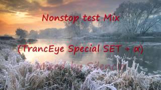 5 hours Nonstop test Mix  (TrancEye Special SET + α)