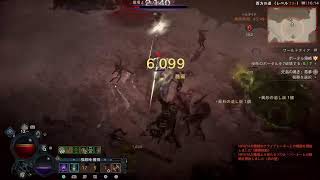 【Diablo4】#7_まったりとローグ_230616【PS5:LIVE】