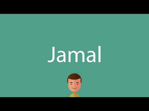 Jamal pronunciation