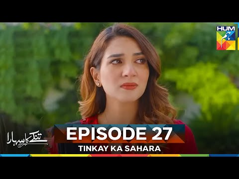 Tinkay Ka Sahara Episode 27 Part 2 | Last Episode