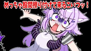風呂キャンしたラプラスに抱きつかれるおかゆ【ホロライブ手描き切り抜き/猫又おかゆ / ラプラス・ダークネス】