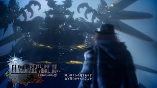 【FINAL FANTASY XV WINDOWS EDITION】運命からは逃れられない#37【ファイナルファンタジーXV】