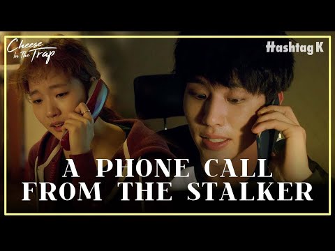 How Did the Stalker Figure Out My Home Number? | Cheese In The Trap EP.10-9