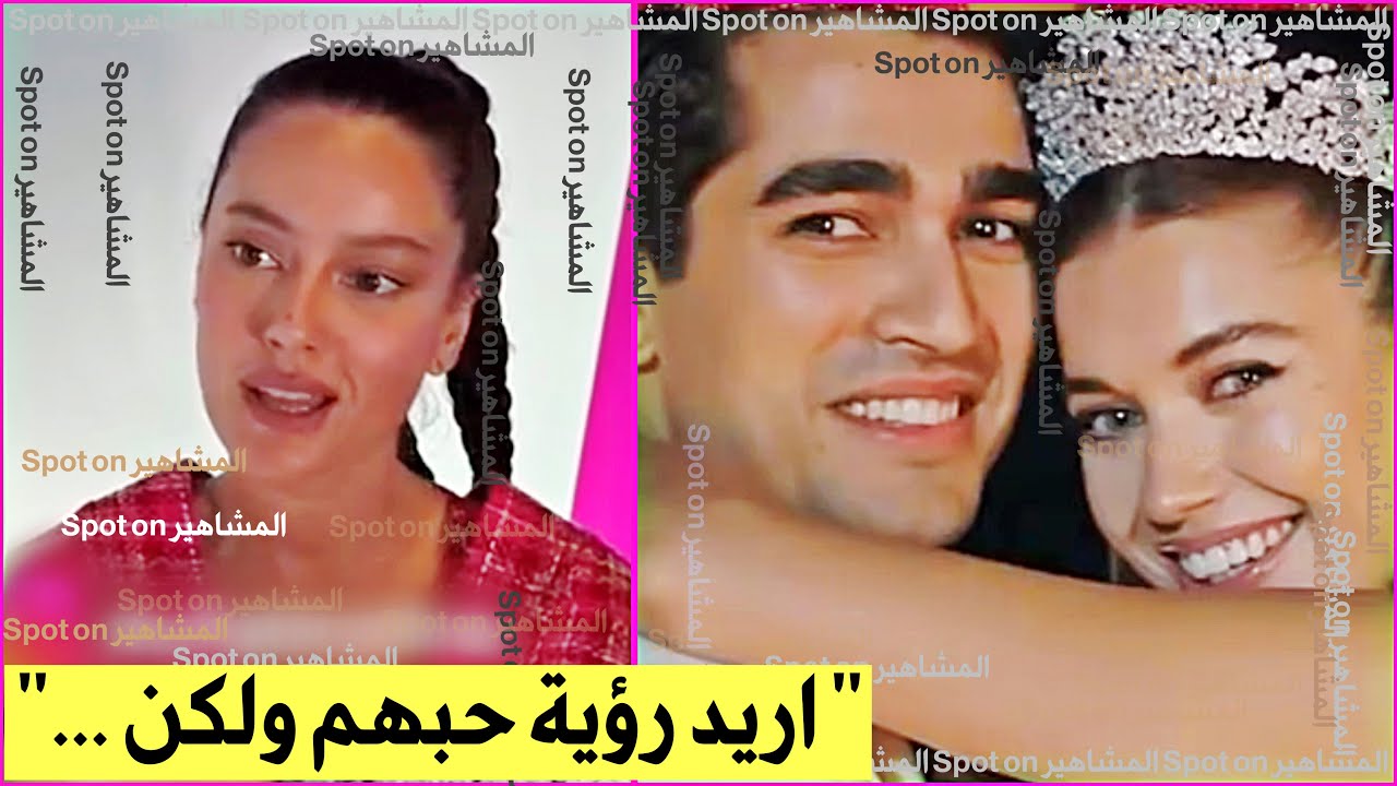 Pelin Akil (Diyar) talking about Mert ​​and Afra love? is it real? wishing to see it! meaning ?
