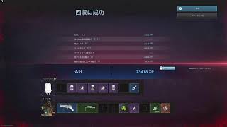 #4 アヤeve[PS5-CoD MW3]ゾンビ:参加型-任務遂行!