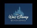 Walt Disney Home Video South Korea 2006