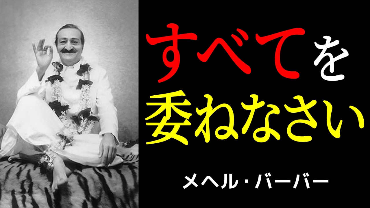もう頑張らなくていい。執着を手放した瞬間に人生は勝手に動き出す。