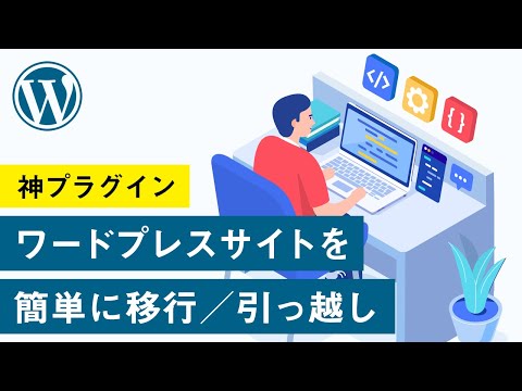 キンスタサポート