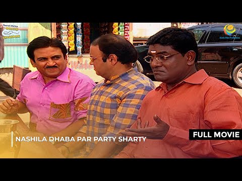 Nashila Dhaba Par Party Sharty! | FULL MOVIE | Taarak Mehta Ka Ooltah Chashmah