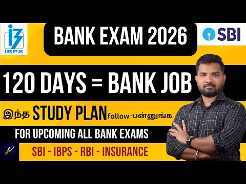 120 Days Study Plan to Crack Bank Exams | Complete Roadmap | BANK EXAM 2026