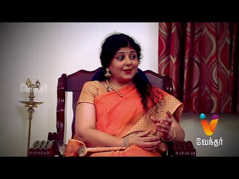 Exclusive Interview with Actress Dheepa | Vendharin Virunthinar |[Epi-68]-(11/08/2019) Promo