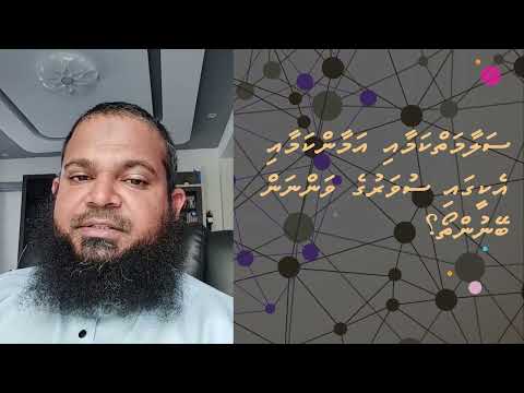 Salamai kamaai ekeegai suwaruge vadheveyne goi