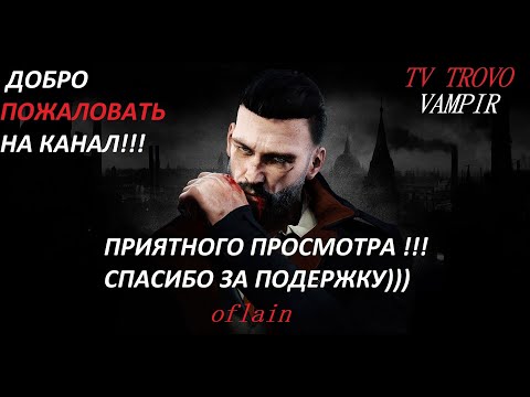 Играю в Квест от Буки Петка 4 День Независимости
