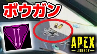 【APEX】新武器「ボウガン」が実装されるかもしれない話【エーペックスレジェンズ/リーク情報】