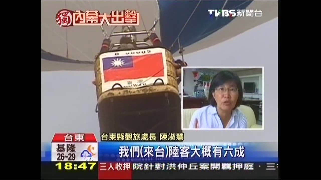 〈獨家〉旅遊瘋台東!台愛熱氣球 陸客愛看海
