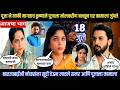Halad Rusali Kunku Hasalaa Today Episode पूजाने माफी मागताच कृ�