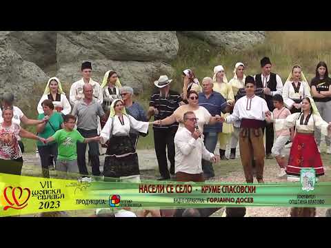 KRUME SPASOVSKI - NASELI SE SELO - SOPSKA SVADBA 2023