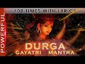 Durga Gayatri Mantra || Powerful Calming Mantra, Healing, Relaxation and Meditation | Navratri  2021