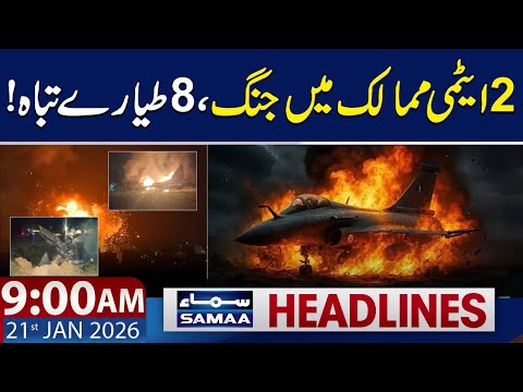 Trump's Statement on Pak India War | 9 AM News Headlines | 21 Jan 2026 | Samaa TV