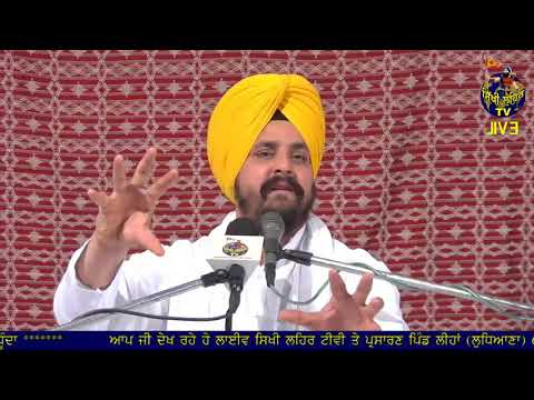 Nanak Shah Fakir Movie By Bhai Sarbjit Singh Dhunda