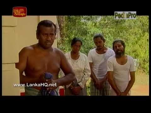 Swayanjatha Episode 14 - Part 1