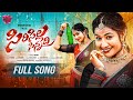SIRISILLA SINNADI FULL SONG 4K NEW FOLK SONGS MADHURI RATHOD NAVEEN J NEW DJ SONGS ANUTUNES