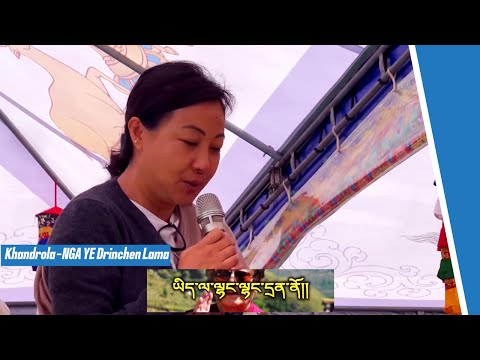 Khandrola -Filled with Tears - Nga Yi Drinchen Lama || khandro Rinchen Paldron Singing Nga Yi Lama