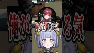 夜乃くろむの発言を上手な立ち回りで受け流すローレン【夜乃くろむ/ぶいすぽ切り抜き】#夜乃くろむ #英リサ #ローレンイロアス #蝶屋はなび #silent #ぶいすぽ切り抜き #たかし