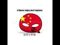 That One Chinese Song Countryballs Memes Shorts