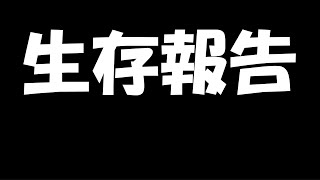 5億年ぶりにモンハンをやる