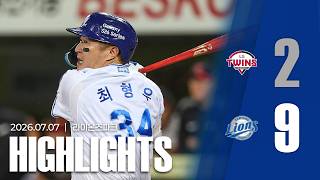 [경기 H/L] LG vs 삼성(07.07)