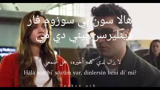 طريقة نطق اغنية مسلسل الطائر الرفراف الحلقة 13 gitme burdan
