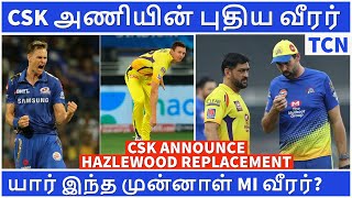 CSK announce Hazlewood replacement | Jason Behrendorff CSK | Tamil Cricket News | IPL News Tamil