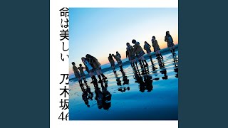 Inochi Ha Utukushii (Off Vocal)