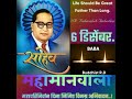 6 December Status DR BABASAHEB AMBEDKAR JAY BHIM Mahaparinirvan Din Shorts Buddhist R D