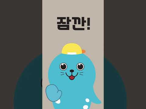 해외여행 간다면 꼭 봐야 하는 영상👀