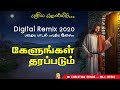 Ask will be given Traditional Christian Song |New Digital Remix |Christian Songs - MLJ MEDIA