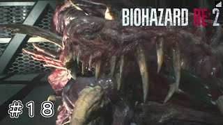 クレア編 最終決戦！脱出なるか！？【 バイオハザード RE：2 】クレア編 ＃１8