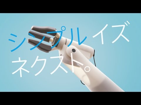VOL.13　シンプル イズ ネクスト。