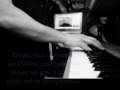 Melisses-Eleges Lyrics 