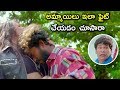 అమ్మాయిలు ఇలా ఫైట్ చేయడం చూసారా Veediki Yekkad