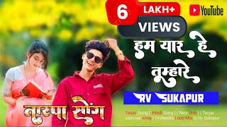 Download lagu Ham Yaar hai Tumhare🥰 || हम यार है तुम्हारे || 🎹🔥New Tarpa Mix Hindi Song Rv Sukapur mp3