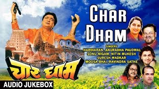 Char Dham Hindi Film Songs I Hariharan Suresh Wadk