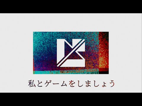 Nega/squared - "STORY OF ELLA" Prologue