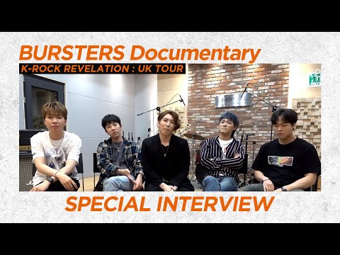 BURSTERS (버스터즈) - BURSTERS Documentary Special Interview