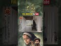 O Stree Latest Telugu Suspense Thriller Full Movie Stream Now On Youtube Keerthi Anand Varthik